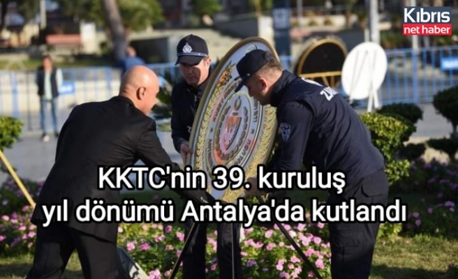 KKTC'nin 39. kuruluş yıl dönümü Antalya'da kutlandı